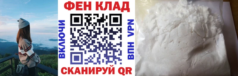АМФЕТАМИН 98%  площадка клад  Белая Холуница  наркошоп 