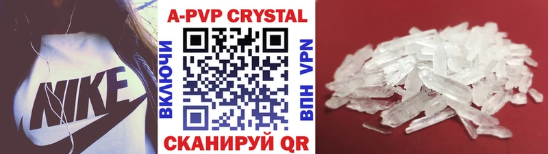APVP мука  Белая Холуница 