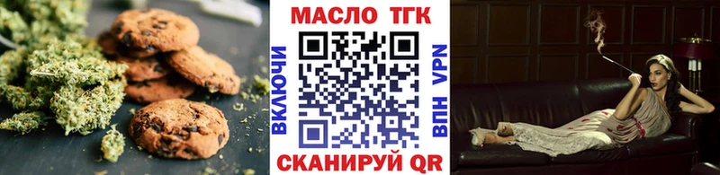 Cannafood конопля Белая Холуница