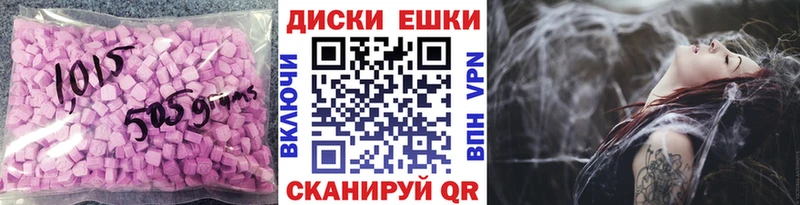 Ecstasy 280 MDMA  mega зеркало  Белая Холуница 
