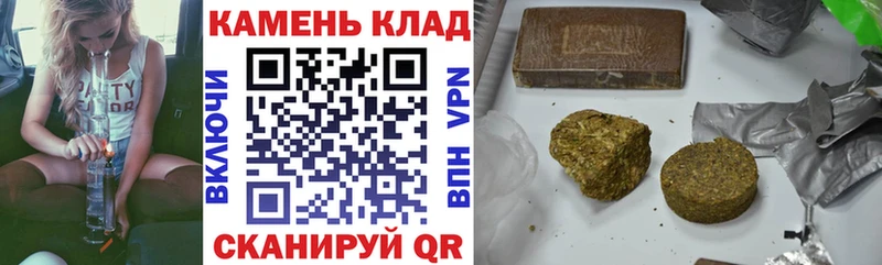 ГАШИШ ice o lator  купить наркотики сайты  Белая Холуница 