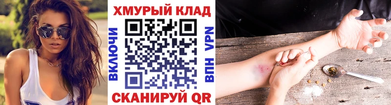 дарк нет наркотические препараты  Белая Холуница  ГЕРОИН Heroin 