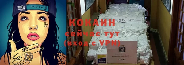марки nbome Богородск
