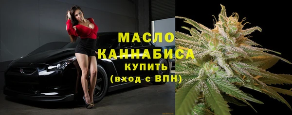 марки nbome Богородск
