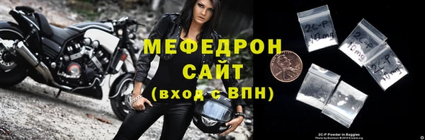 MDMA Premium VHQ Касимов