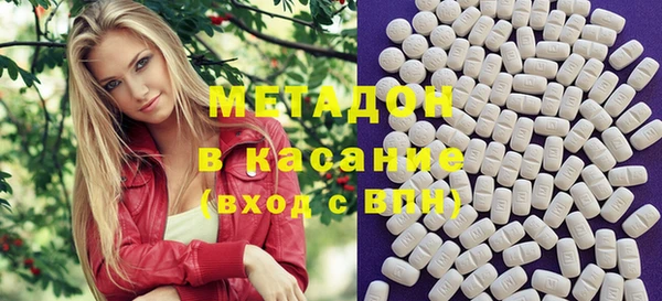 марки nbome Богородск