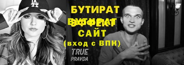 прущая мука Белокуриха