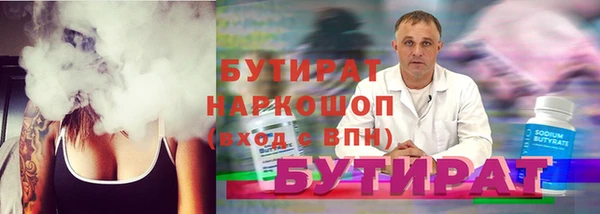 гидропоника Дмитров