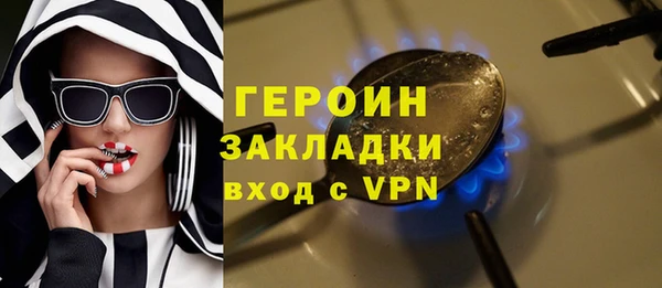 прущие крисы Богородицк