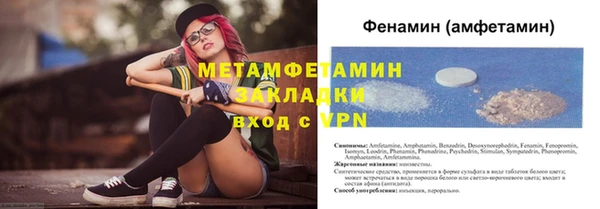 соль ск Елабуга