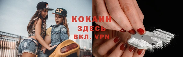 марки nbome Богородск