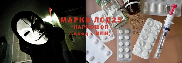 марки nbome Богородск