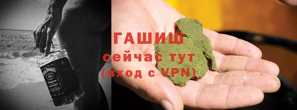 прущая мука Белокуриха
