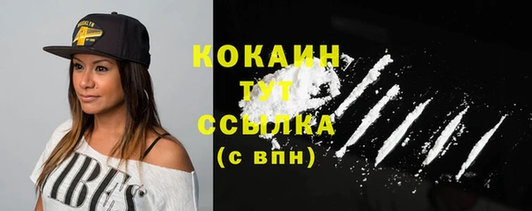 скорость mdpv Богданович