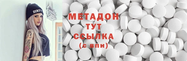 соль курить ск Балабаново