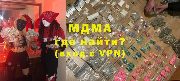 скорость mdpv Богданович