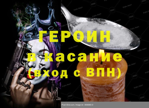 марки nbome Богородск