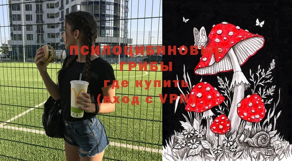 марки nbome Богородск