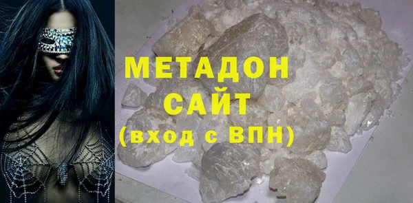 прущие крисы Богородицк