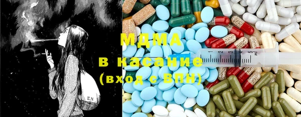 мдма Каменск-Шахтинский