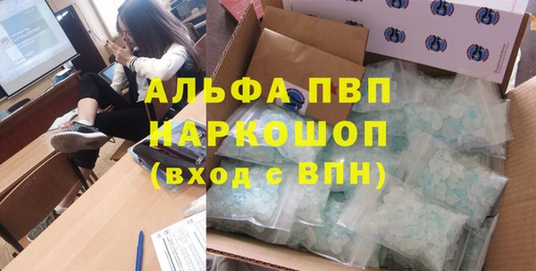 MDMA Каменка