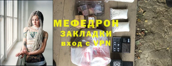 прущие крисы Богородицк