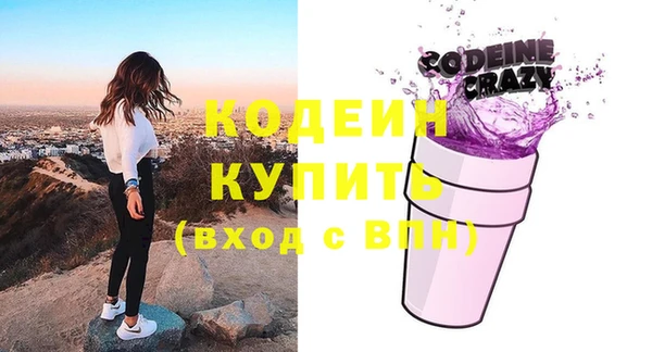 скорость mdpv Богданович