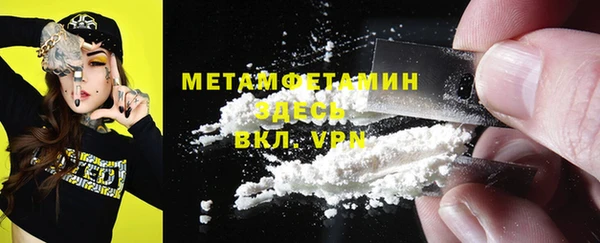прущие крисы Богородицк