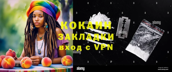 альфа пвп VHQ Карпинск