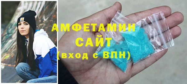марки nbome Богородск