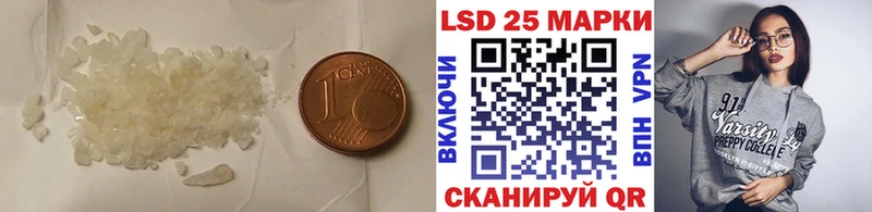 ЛСД экстази кислота  blacksprut как зайти  Белая Холуница 