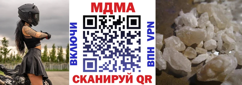 omg ССЫЛКА  Белая Холуница  MDMA Molly  продажа наркотиков 