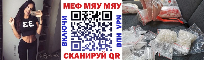 Меф 4 MMC  что такое наркотик  Белая Холуница 