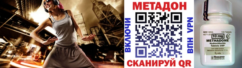 где можно купить наркотик  сайты даркнета состав  МЕТАДОН VHQ  Белая Холуница 