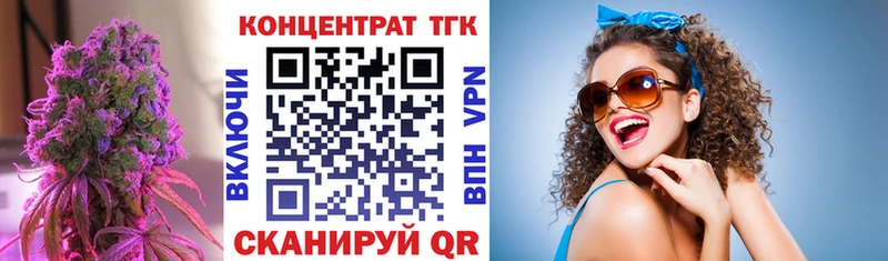 наркотики Белая Холуница Дистиллят ТГК вейп