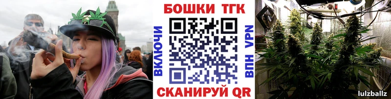 Бошки марихуана THC 21%  цена   Белая Холуница 